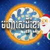 全能格式转换工厂